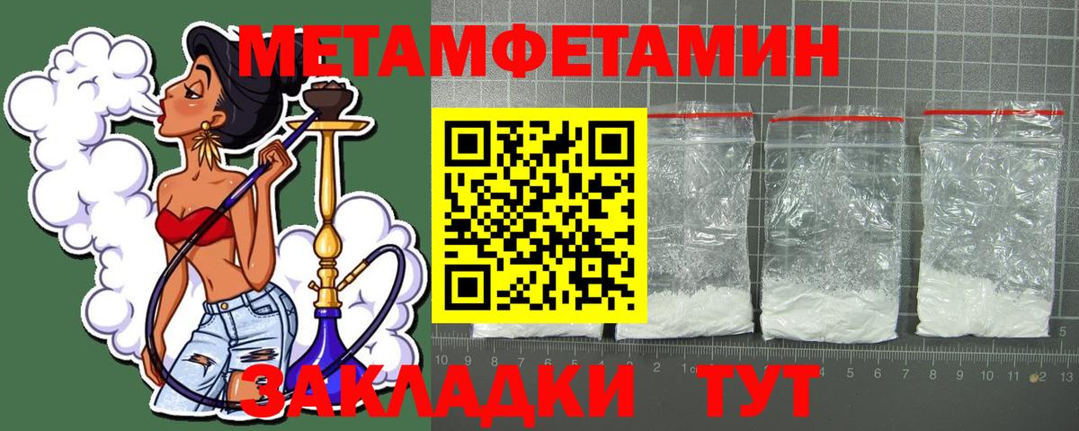АМФ VHQ Новочебоксарск