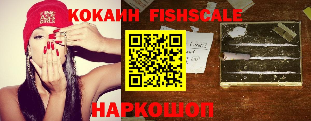 Новочебоксарск  COCAIN 97%  КОКАИН  Вход с VPN  КОКАИН 98% 