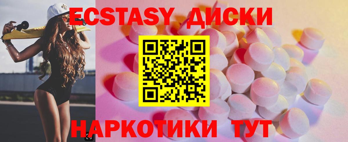 ЭКСТАЗИ 99%  OMG ТОР  Экстази DUBAI  Новочебоксарск  купить   Вход с VPN  ЭКСТАЗИ 
