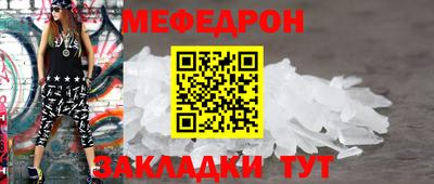2c-b Усть-Джегута
