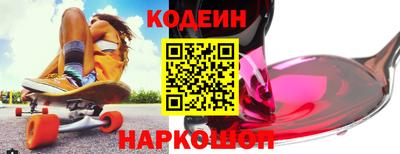 молекула духа Туймазы