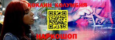 PSILOCYBIN Уссурийск