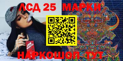 PSILOCYBIN Уссурийск