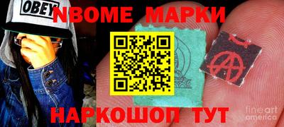молекула духа Туймазы