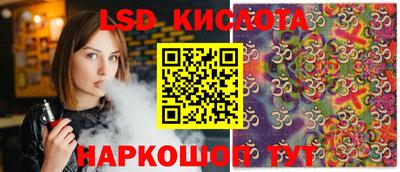 PSILOCYBIN Уссурийск