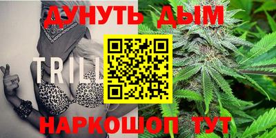 соль курить ск Усть-Илимск