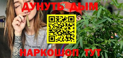 молекула духа Туймазы