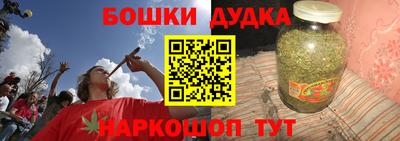 2c-b Усть-Джегута