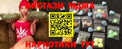 2c-b Усть-Джегута
