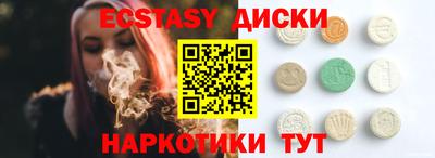 PSILOCYBIN Уссурийск