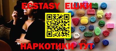 PSILOCYBIN Уссурийск