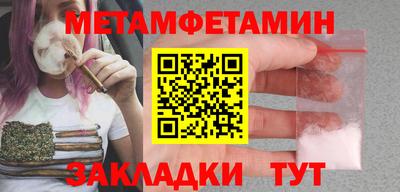 PSILOCYBIN Уссурийск