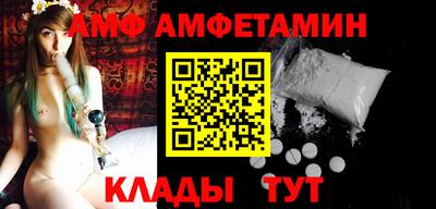 молекула духа Туймазы