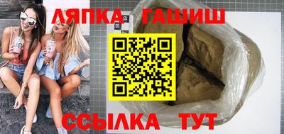 молекула духа Туймазы