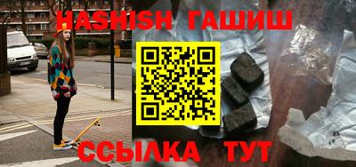 PSILOCYBIN Уссурийск
