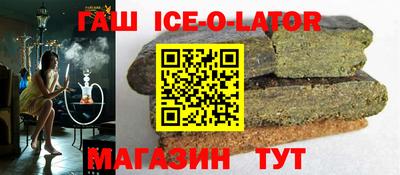 молекула духа Туймазы