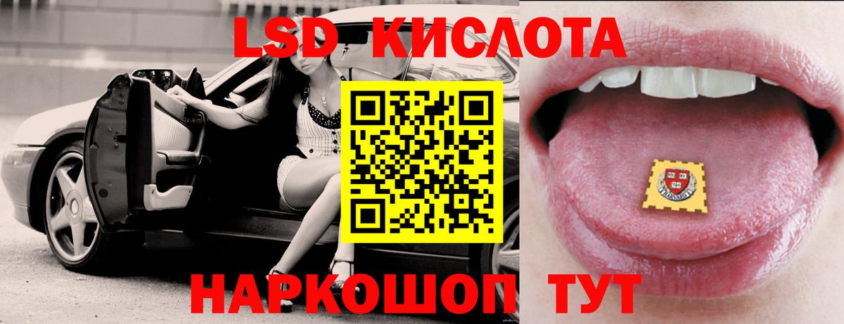 Alpha-PVP Новочебоксарск