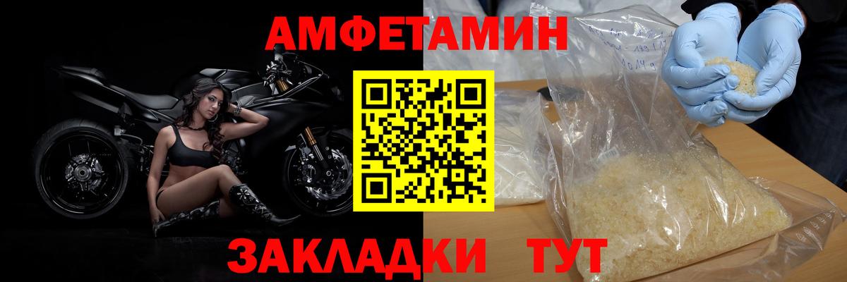 Первитин мет Новочебоксарск