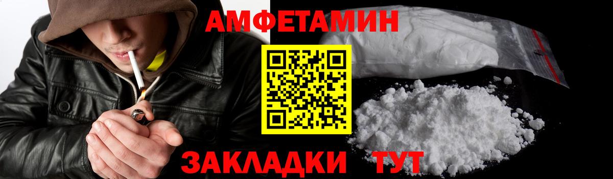 Новочебоксарск  Метамфетамин мет  Вход с VPN 