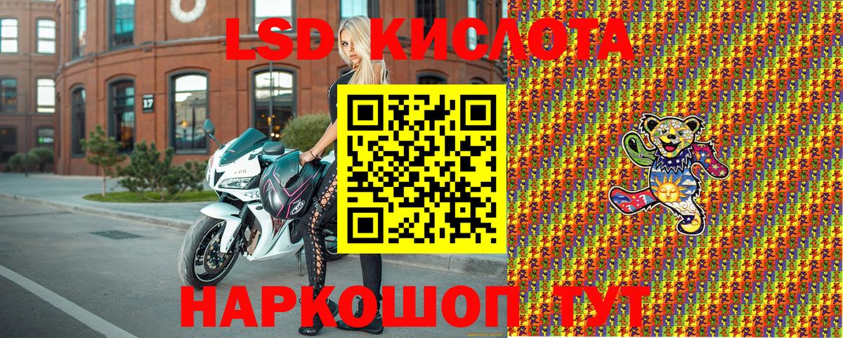 Марки 25I-NBOMe 1,5мг Новочебоксарск
