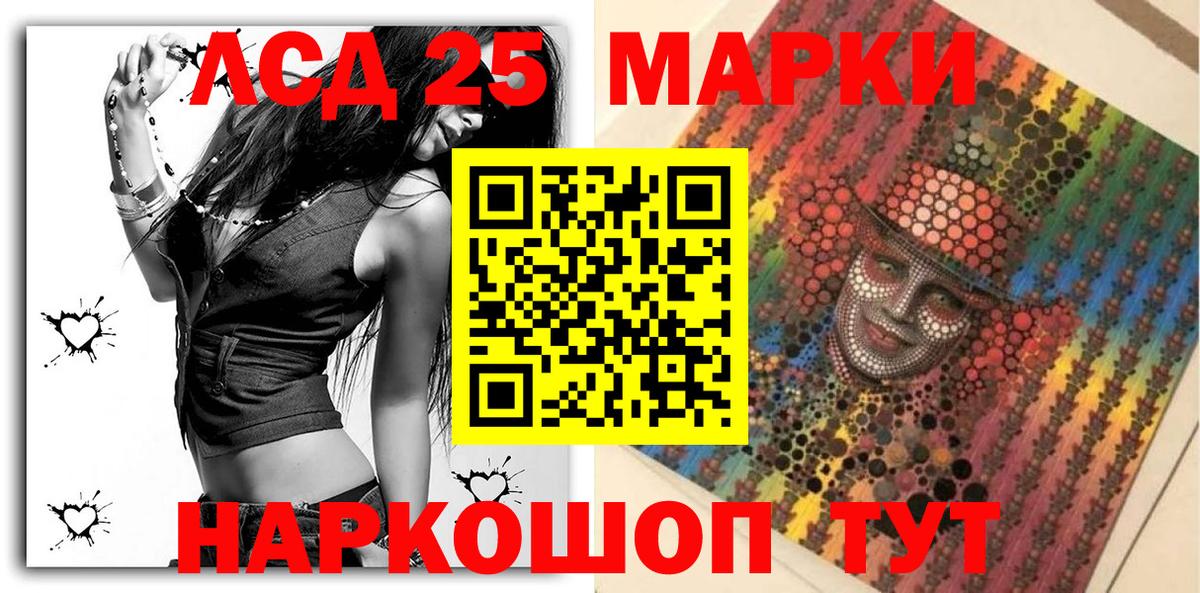Новочебоксарск  Марки N-bome 1,5мг  Марки NBOMe  Вход с VPN 