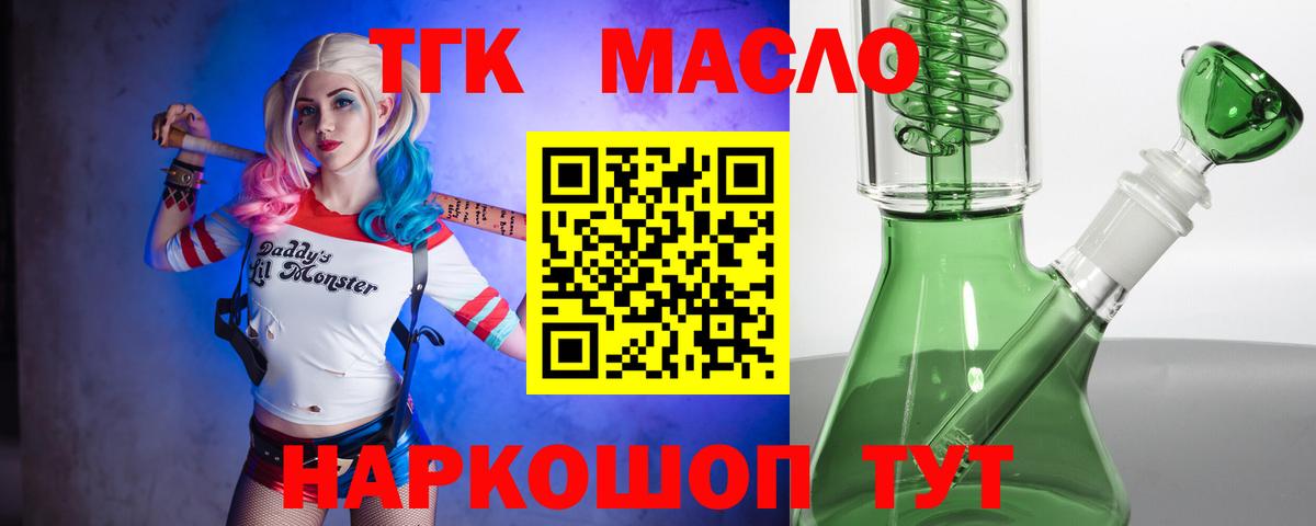 ТГК вейп Новочебоксарск